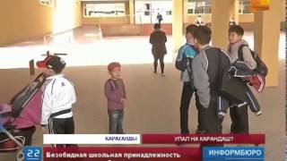 В Караганды хирурги извлекли карандаш из грудной клетки 10-летнего ребенка В Караганды хирурги извлекли карандаш из грудной клетки 10-летнего ребенка