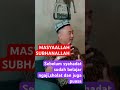 MASYAALLAH  MUALAF KETURUNAN CHINA SEBELUM HIJRAH KE ISLAM SUDAH BELAJAR NGAJI JUGA SHOLAT‼️