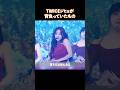 TWICEジヒョが背負っていたもの