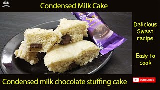 Condensed milk chocolate stuffing cake | Egg less cake recipe |  chocolate stuffing cake | Tamil