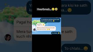 Mera_to_rishta_hogya🤩Heartbreak_with_a_Twist..!💔😂My_girlfriend_Ab_kya_hoga.😩 #barchie#funny #viral