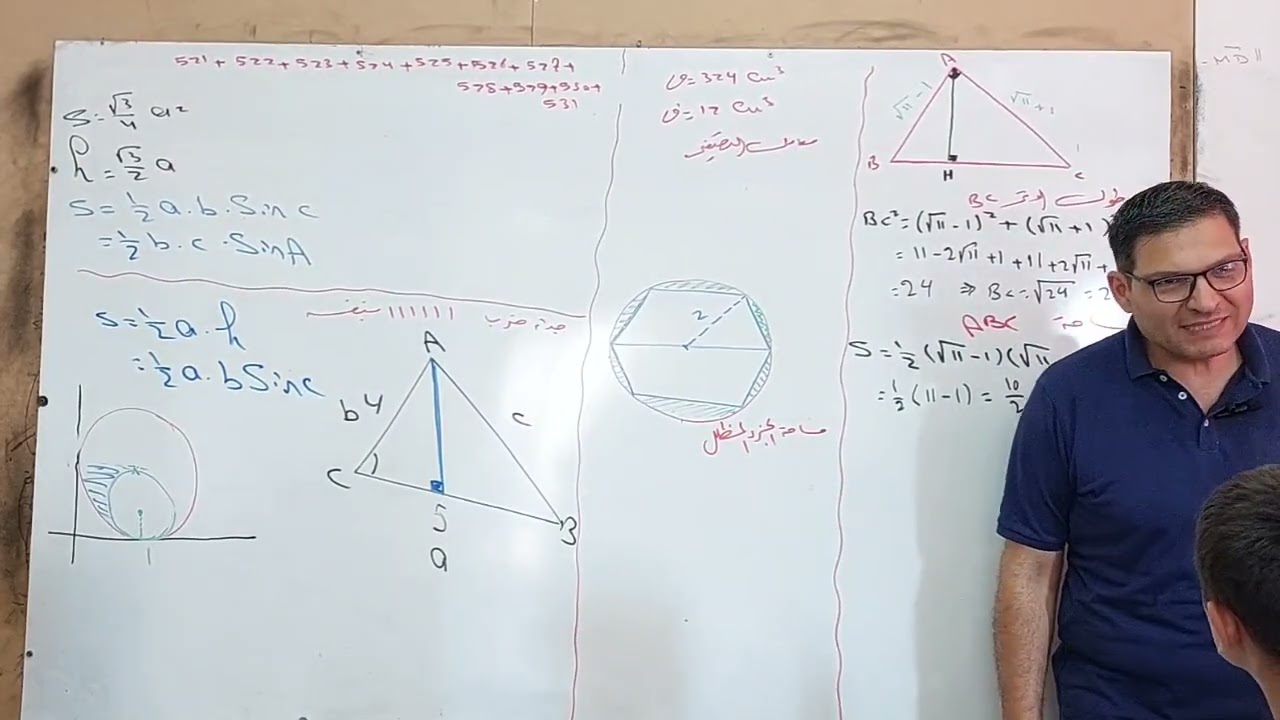 حل دورات سبر العاشر للمتفوقين