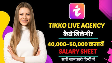 Tikko live agency registration process | Tikko app ki agency kaise milegi | Create own tikko agency