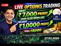 Ep:02 - ₹8,000 Profit in LIVE Trading 😱 | Nifty + Reliance Options Buying Strategy - 27-03-2026