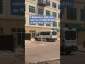 ICE facility in downtown Colorado Springs