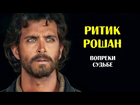 Видео: Актьор Себастиан Рош: филмография, биография, личен живот