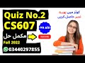 Cs607 quiz 2 2022| cs607 quiz 2 2022| cs607 quiz 2 fall 2022| cs607 quiz 2