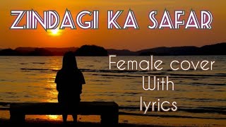 Zindagi Ka Safar Hai Ye Kaisa Safar  emotional sad kishorekumar vandanashakya