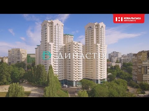 वीडियो: मॉस्को में आवासीय परिसर "राजवंश" को "ऑर्टॉस्ट-फसाड" से सजावट मिली।