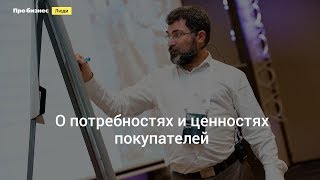 Аркадий Цукер о спросе и предложении