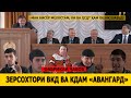 Ҳуҷуми "Фабрикаи ҷавоб" ба Муҳиддин Кабирӣ дар Хуҷанд!