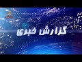 گزارش خبری شکوری راد شورشهای نگران کننده در ایران در آستانه انفجار