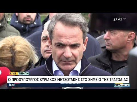 Ο Πρωθυπουργός Κυριάκος Μητσοτάκης στο σημείο της τραγωδίας | Αταίριαστοι | 01/03/2023