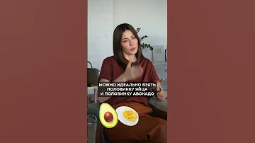 Что можно есть перед сном? #питание #продукты #здоровье