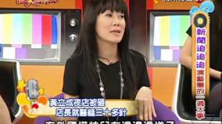 1SayGood 20091103