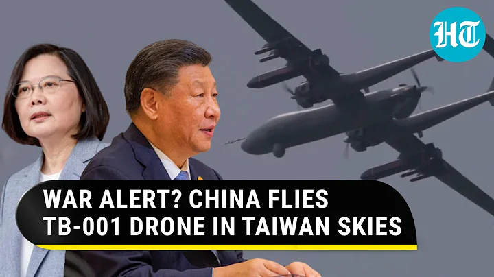 China's TB-001 drone hunts for Taiwan 'targets'; Flies 19 warplanes as U.S. Navy transits strait - DayDayNews