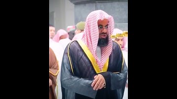 ترتيل جميل للشيخ سعود الشريم آيات من سورة آل عمران  🌹