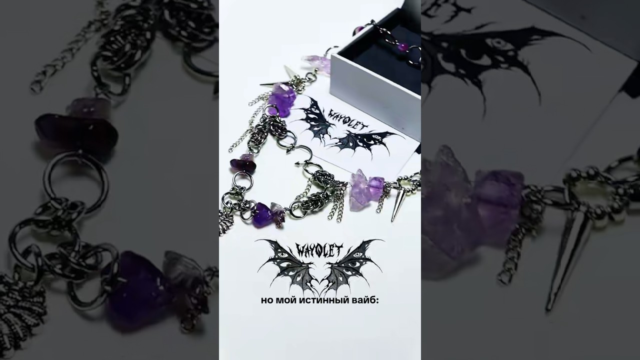 Мне подходит? Для заказа в тгк: WAYOLETSS❤️ 