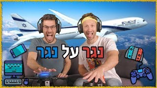 נגר על נגר  פלטפורמה! לא תאמינו מה הולך לקרות!