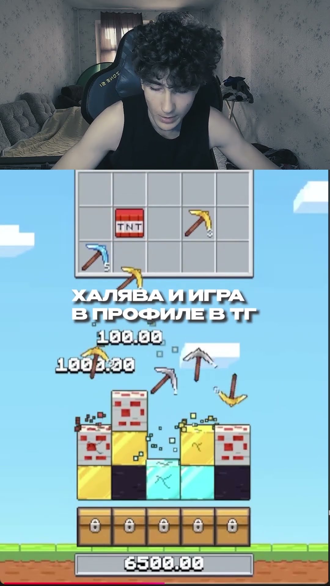 minedrop отзывы