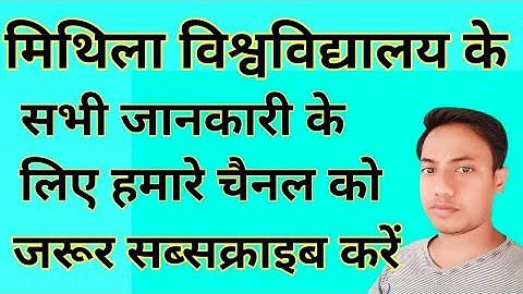 lnmu part 1 result 2021.lnmu part 3 admission date 2021.lnmu examination from 2021.