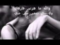 شيلة والله ماهزني شيلة والله ماهزني