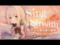 【 歌枠 雑談】 登録者+40人目標◆きてね!◆初見さん大歓迎 #みたにみく生放送 #shorts