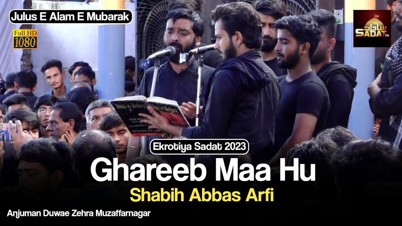 Mei Iss Jawan Ki Ghareeb Maa Hu | Shabih Abbas | Anjuman Duwae Zehra | 24 Muharram Julus #24muharram