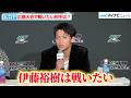 【RIZIN】ヒロヤ、広島大会に出場が決定 戦いたい相手に伊藤裕樹をあげる『RIZIN LANDMARK 15 in HIROSHIMA カード発表記者会見』