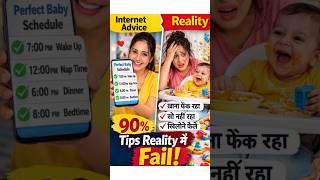 Internet ke parenting dekhkr lgta hai baby robot hai…Reality me baby apni hi script follow karta ha😅