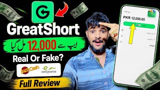 GreatShort App Review | GreatShort Real or Fake? | 12,000 PKR Withdrawal | Full Review screenshot 3