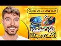 شحن جواهر فري فاير مجانا 2024 🔥أسهل طريقة لشحن آلاف الجواهر فري فاير مجانا 💎