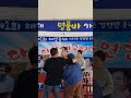 😄환장혀유~이 분들 뭐하시나~ㅎㅎ 😄