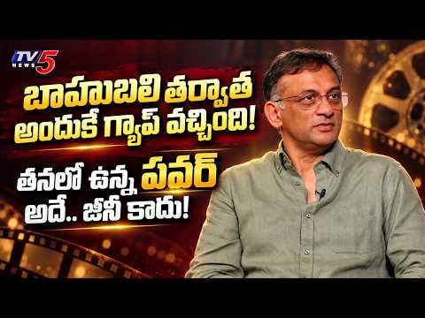 Baahubali తర్వాత అందుకే అంత గ్యాప్! | Producer Shobu & SS Karthikeya Interview | TV5 Entertainment