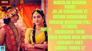 RadhaKrishn Serial Soundtracks Jukebox Part 12#sanatan #jaishreeram #radhakrishn #janmashtamispecial