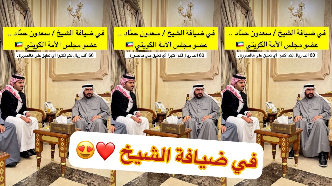 لا تفوتكم رقصت ابو حشر مخلد ابو النصر 😂😂😩#سنابات #غازي_الذيابي