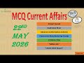 MCQ Current Affairs 22nd May 2026 Useful for CAPF(AC), CDS, CSE, State PCS and Different Exams