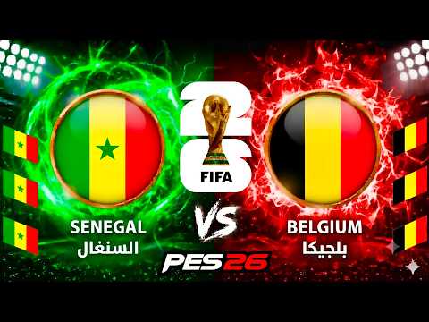 بلجيكا ضد السنغال - مباراة دور ال 32 من كأس العالم 2026 🏆 بتعليق عربي🎙️في PES 26