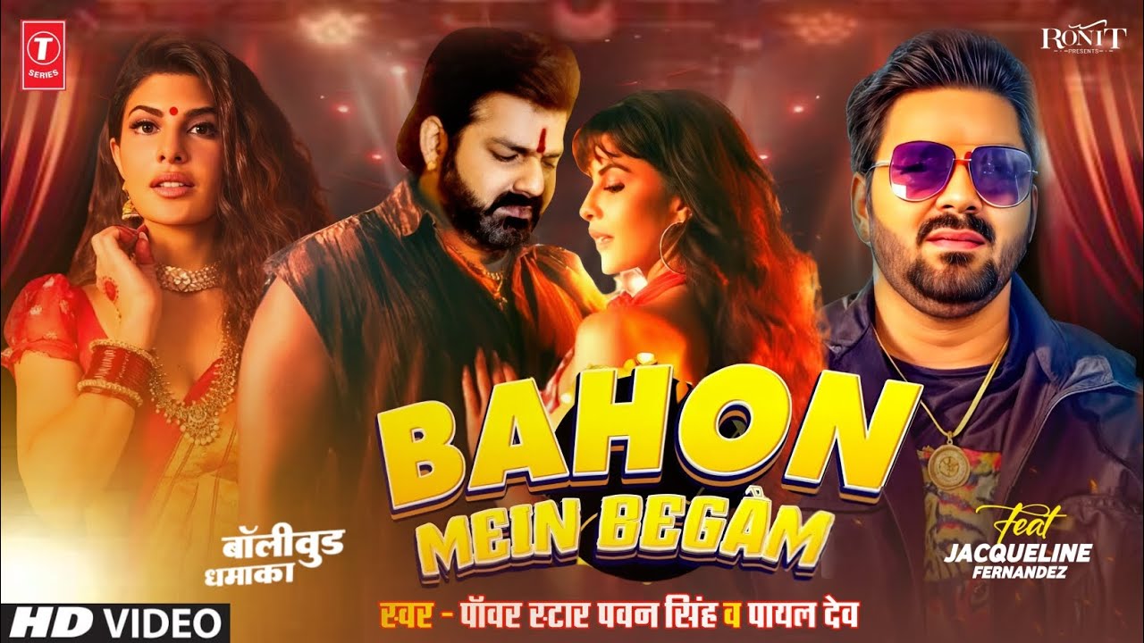 Bahon Mein Beegam (Official Video) Power Star Pawan Singh | Jacqueline Fernandez |New Bollywood Song