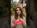 Daily Use English Sentences | Trust Me | English Speaking Practice #shorts #spokenenglish #viral