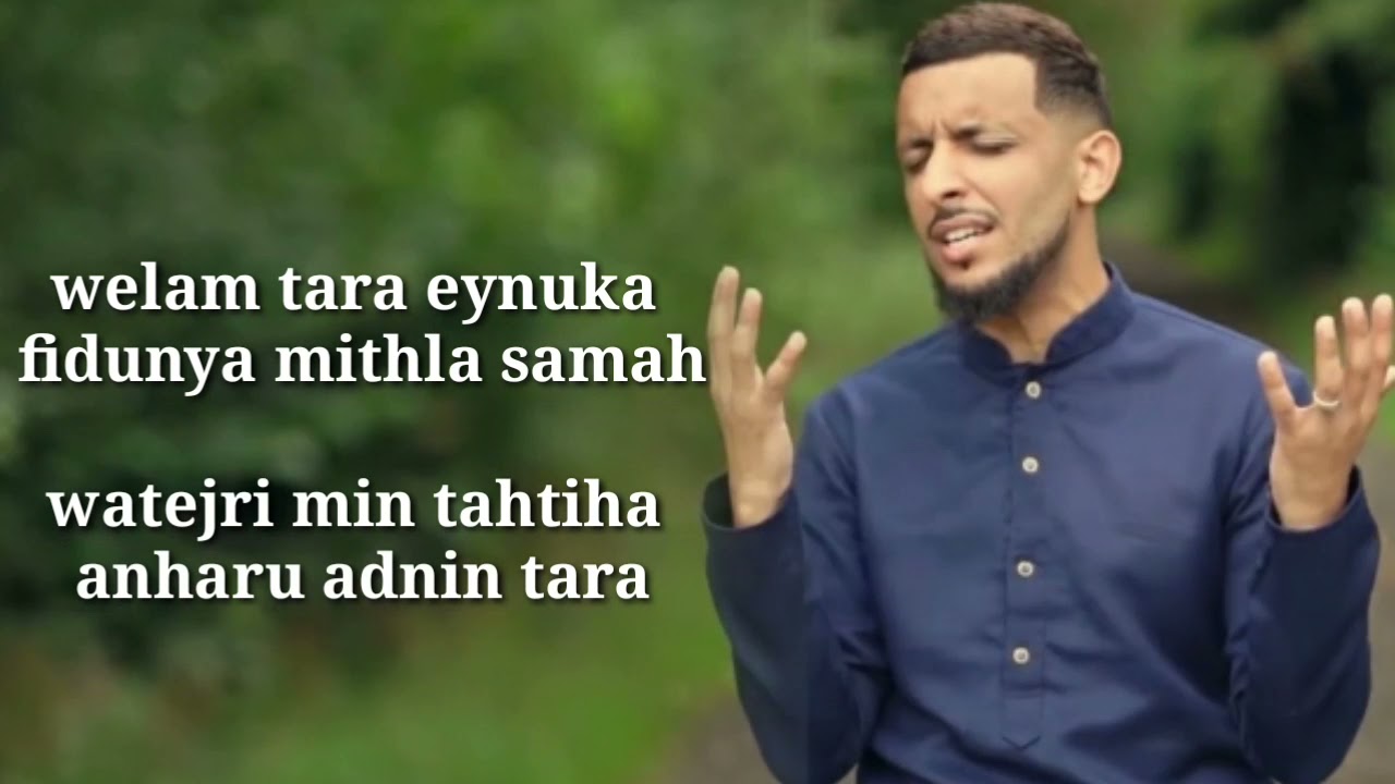 Jannah Lyrics Muad ftZain Bikha