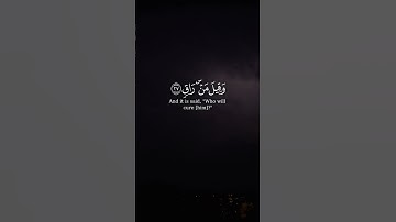 ﴿ كَلَّا إِذَا بَلَغَتِ التَّرَاقِيَ ﴾#ياسر_الدوسري#قرآن_كريم #تلاوة_خاشعة #سورة_القيامة#quran#قرآن