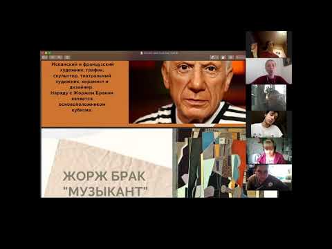 Найди свой стиль в живописи. Художник-педагог Федор Усачев // Кубизм Онлайн курс. 2 урок.