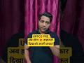 uppcs latest update ab practice batch scs ka 99 me #shorts #uppcs #uppsc #gyansir