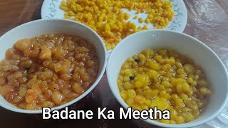 Badane ka meetha | himachali Badhana | Badhane ka meetha