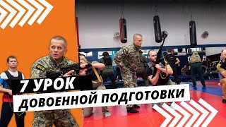 Снайперское дело, Медицинская и огневая подготовка, 7 урок НВП в клубе ЯРОПОЛК, 19.11.2022 г