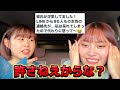 【怒り心頭】ブチギレすぎて泣きそうなったwwwwww