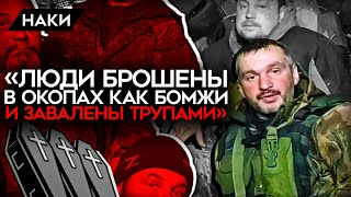 Про заградотряды: Видеообращение к путину от отряда «Шторм ...