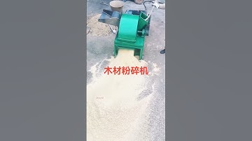 #fcnfm FCNFM Export Success Story — Chippers Delivered and Installed Overseas