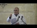 Live  joumoua prche du vendredi 26042024  12h45  mosque mariam marseille